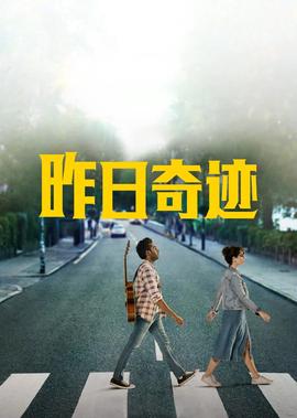 真爱一生电视剧全集