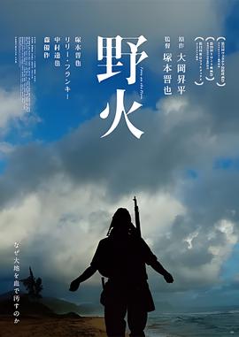 比悲伤更悲伤的故事剧照