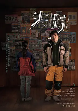 钟馗传说第二部完整版