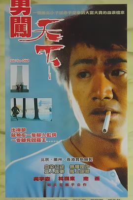 阿怡大小姐代打