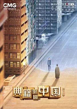少年歌行在线观看全集高清