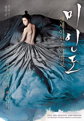 师父明白了国语