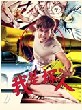摩纳哥亲王确诊