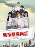 幽冥电影完整版观看