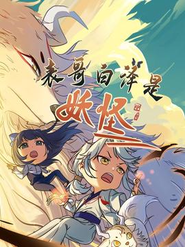 权力游戏第8季无删观看