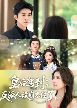 顶楼的大象演的到底是什么