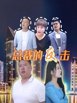 我亲爱的小冤家2021泰剧tv