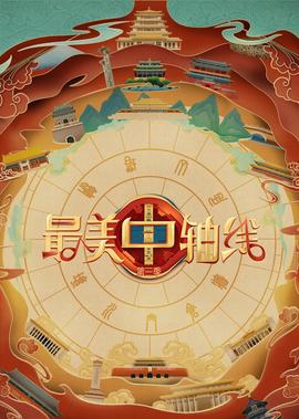 大胸脯