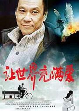 同志朋友