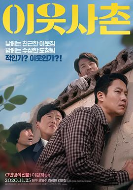 阴阳先生系列电影顺序