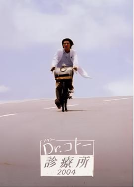 古惑仔2高清