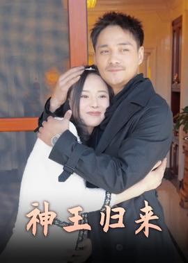 电锯惊魂8完整版在线看高清