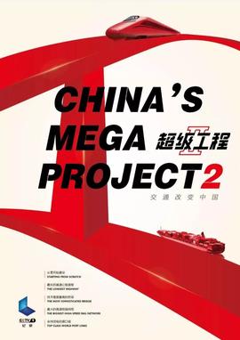 横纲白鹏
