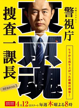 金品梅2008