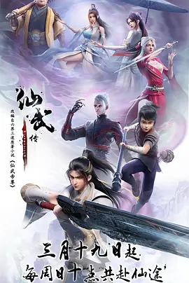 3d大闹天宫电影