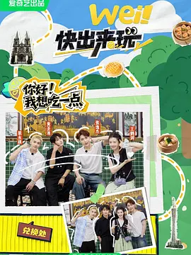 冲锋队之怒火街头高清
