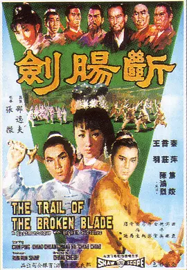 如果还有明天第一季