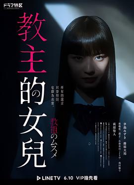 芭比之梦想豪宅人物名字
