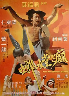 手机电视剧 全36集免费观看
