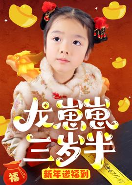 新人皮灯笼国语在线高清观看