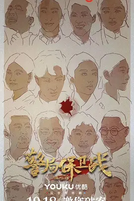 天国的阶梯国语版免费观看