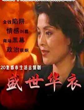 老虎咬人视频