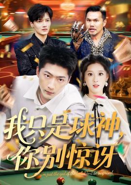 不名一文