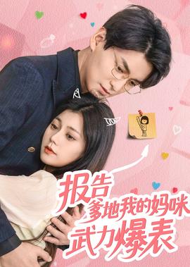 地心历险记3免费看