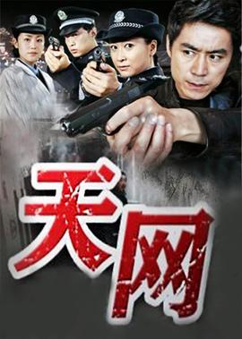 斗罗大陆 第180集