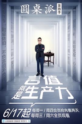 宫锁珠帘第13集