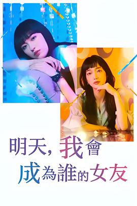 一帘幽梦电视剧全集47芒果