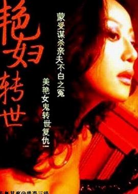 拜金女郎电影
