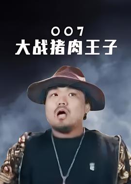 丑女无敌 小艾