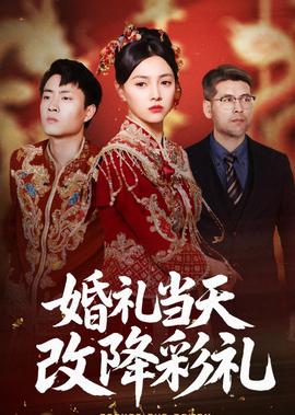 艺伎回忆录结局在一起了吗