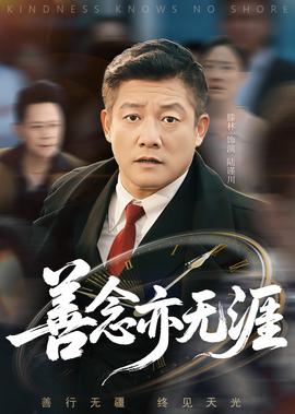 圆月弯刀古天在线观看