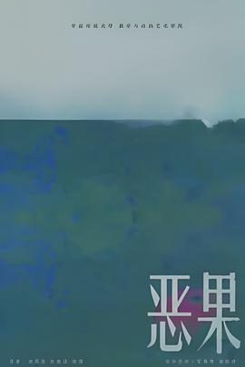 无名之辈在线观看高清免费完整版