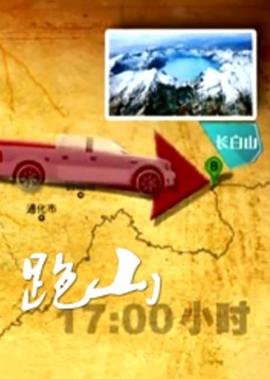 神雕侠侣陈晓版54集全