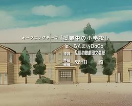 杉杉来吃翻拍泰国版