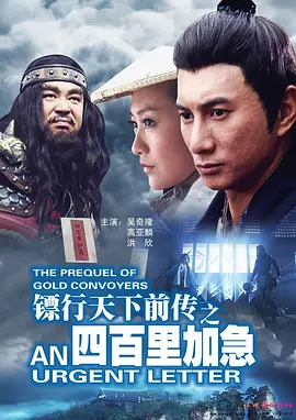 权力的游戏无删减马王