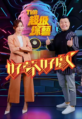 温州一家人免费全集播放