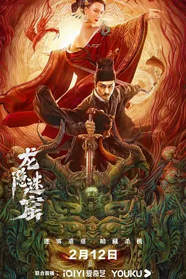 血族第三季剧情介绍