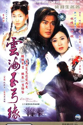 机器人总动员免费完整版