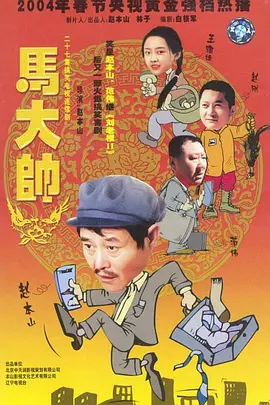 佛山地震