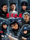 爱情公寓5第35集