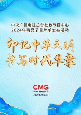 明星大侦探免费观看完整版高清