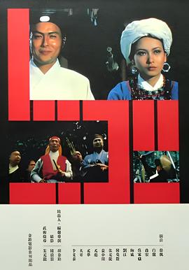 致命摇篮国语高清免费