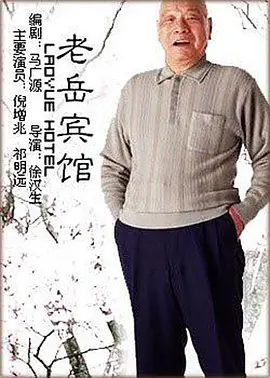 宅福利趣事百科有番号