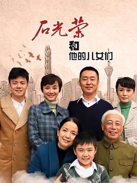 爱的创可贴演员表