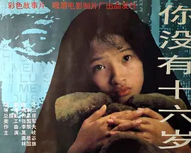 电影超级战舰免费观看