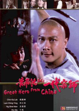 迅雷高速 亚洲